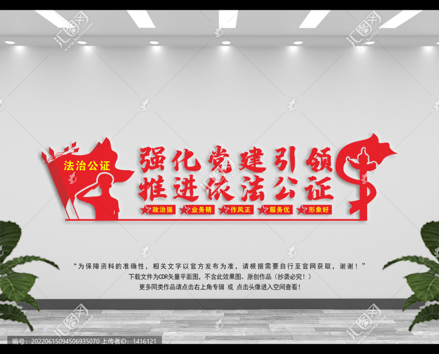 陽光公證