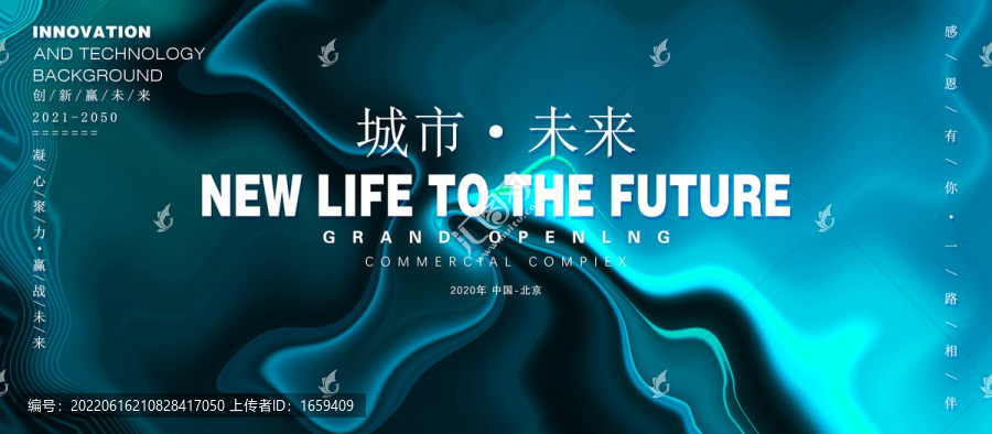 互聯(lián)網(wǎng)背景