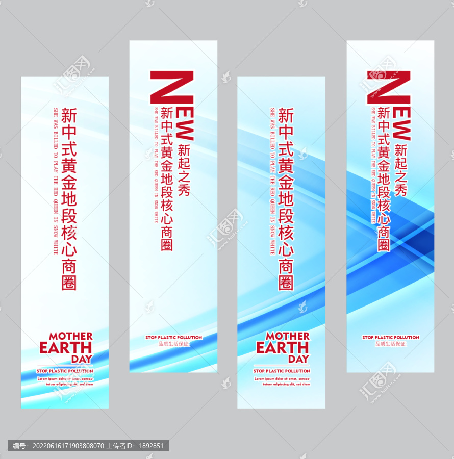 吊旗