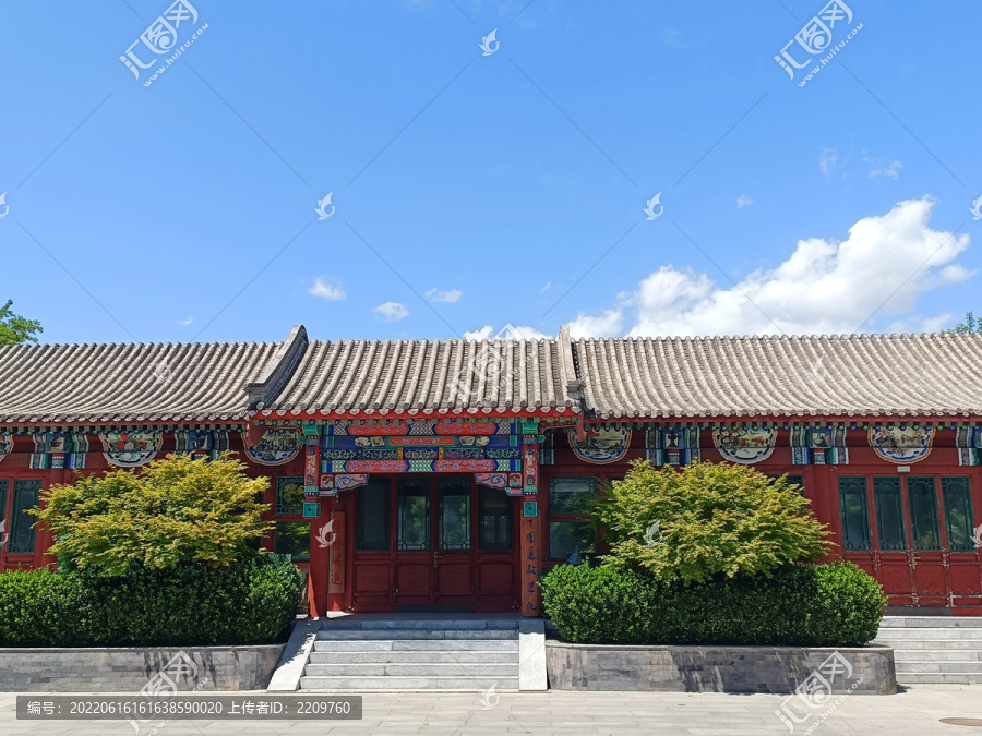 中國道教學院