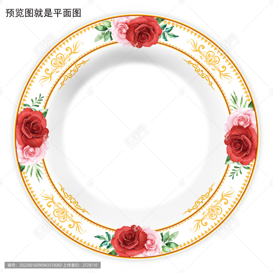 花紙