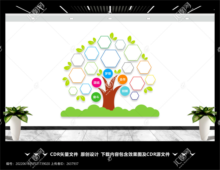 職工風(fēng)采
