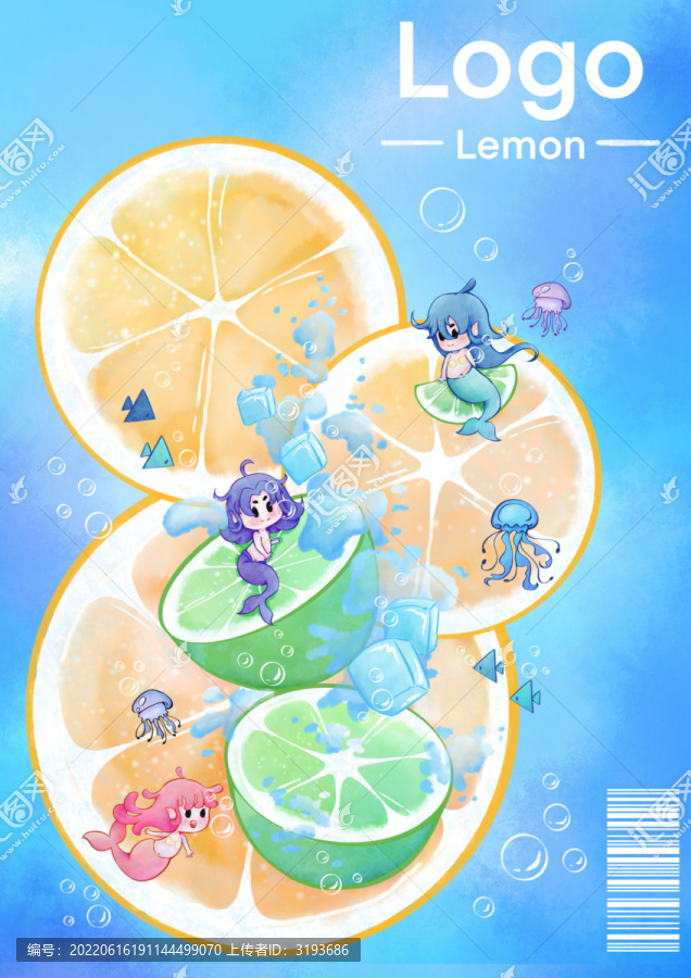 海鹽檸檬氣泡水