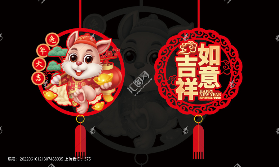 2023新年裝飾
