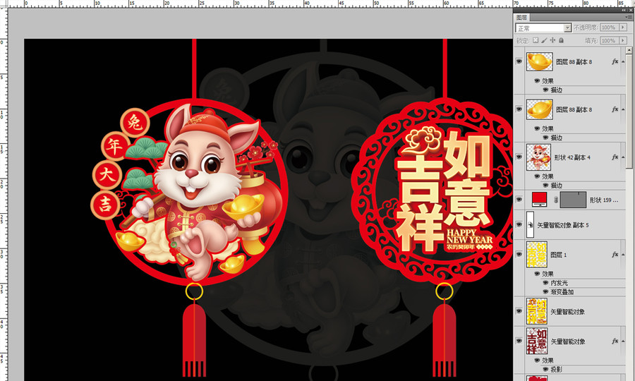 2023新年裝飾