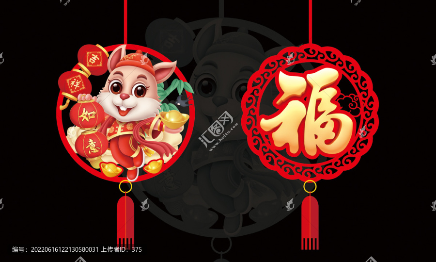 2023兔年