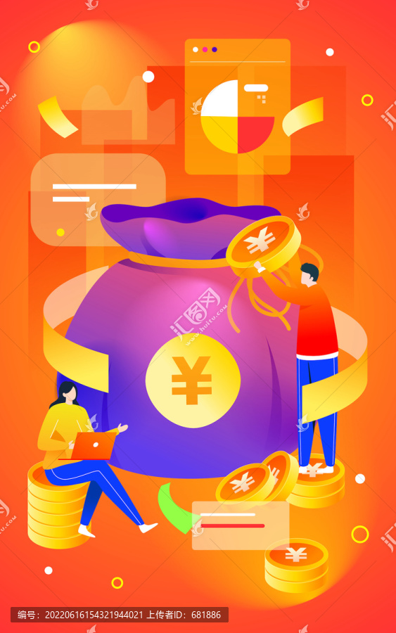 互聯(lián)網(wǎng)電商活動福袋抽獎插畫