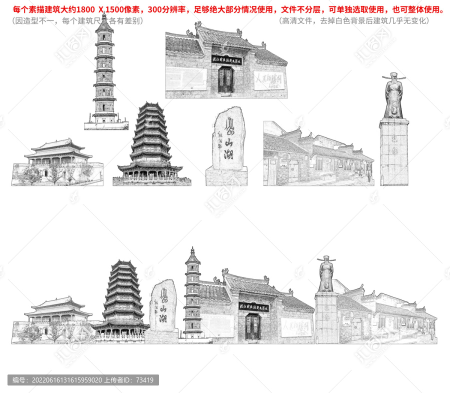 肥東縣手繪畫素描速寫地標(biāo)建筑
