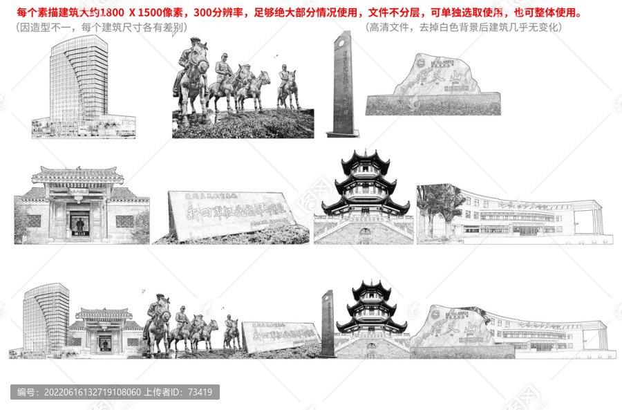 廬江縣手繪畫素描速寫地標(biāo)建筑