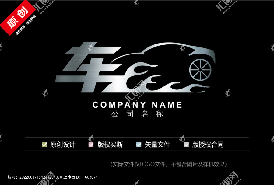 车logo