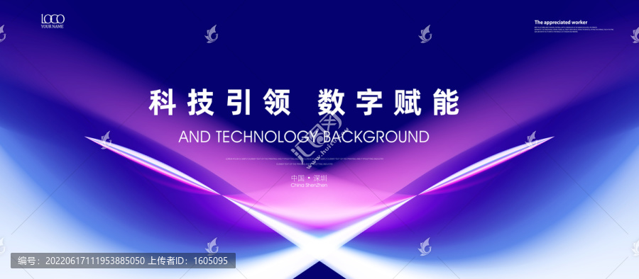 主視覺主畫面kv背景