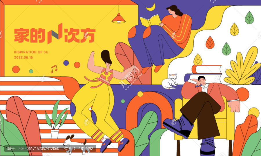 家庭生活孟菲斯插畫海報