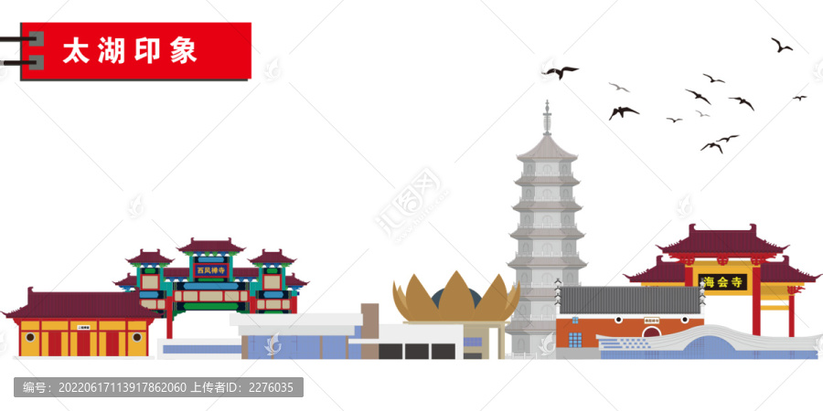 太湖