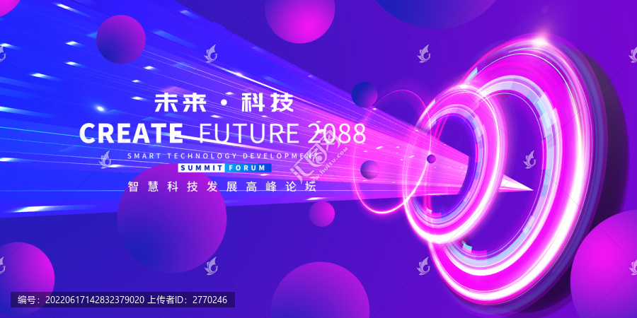 未來(lái)科技