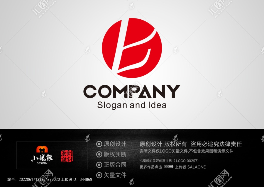 B字母标志BL字母LOGO