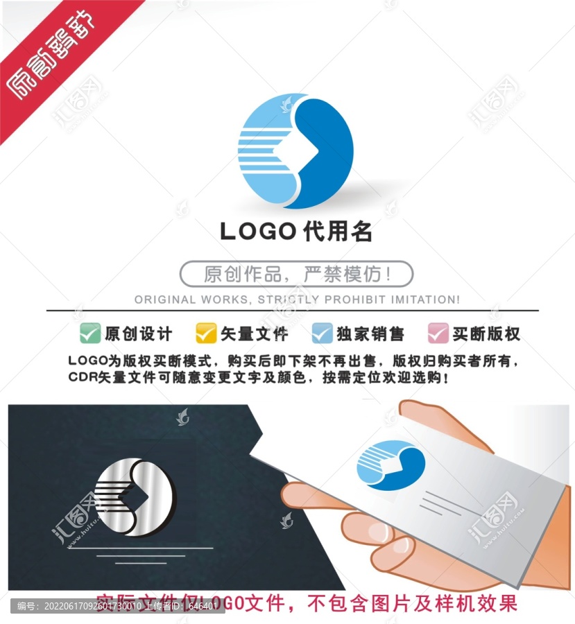 金融LOGO
