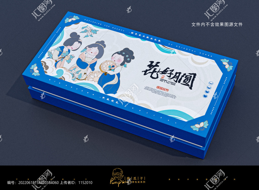 原創(chuàng)手繪中秋節(jié)月餅包裝