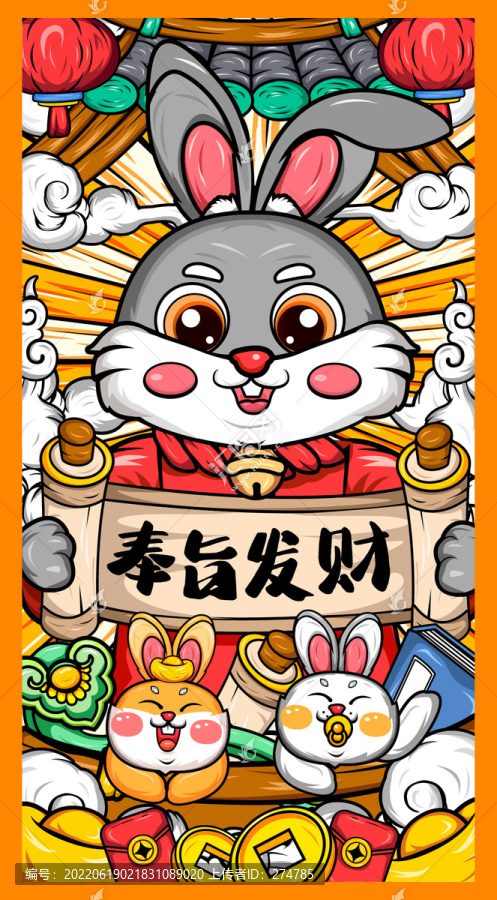 國潮