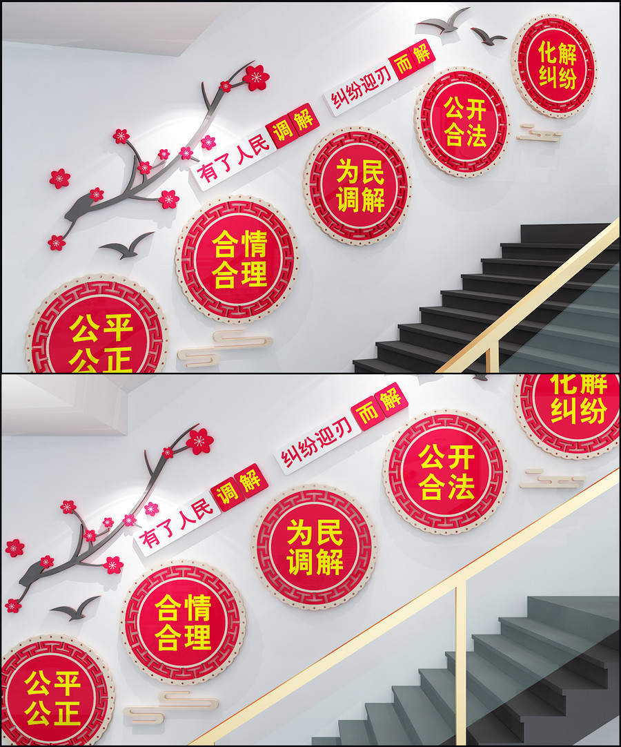 人民調(diào)解