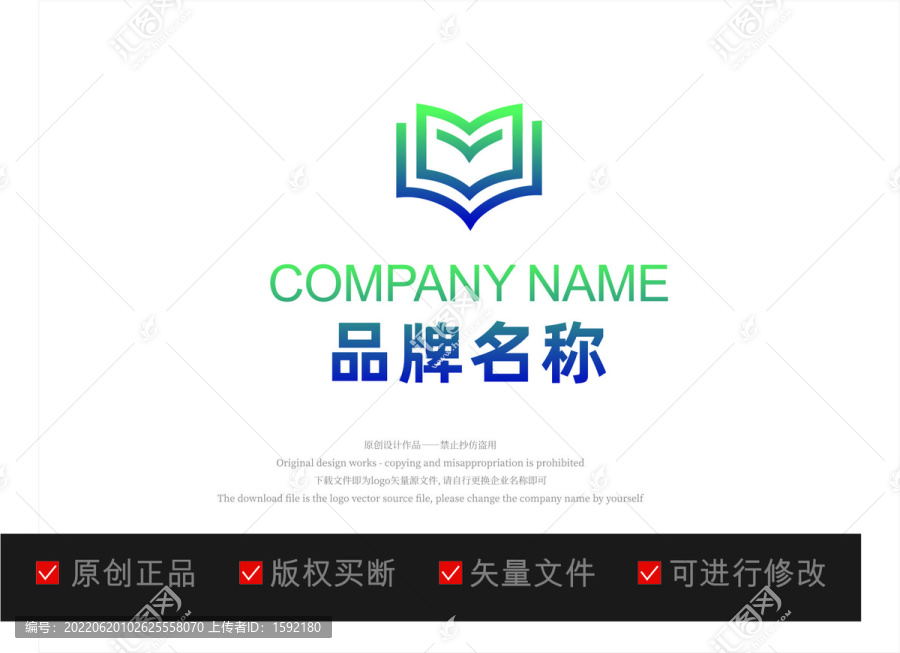 書BOOK標(biāo)志LOGO