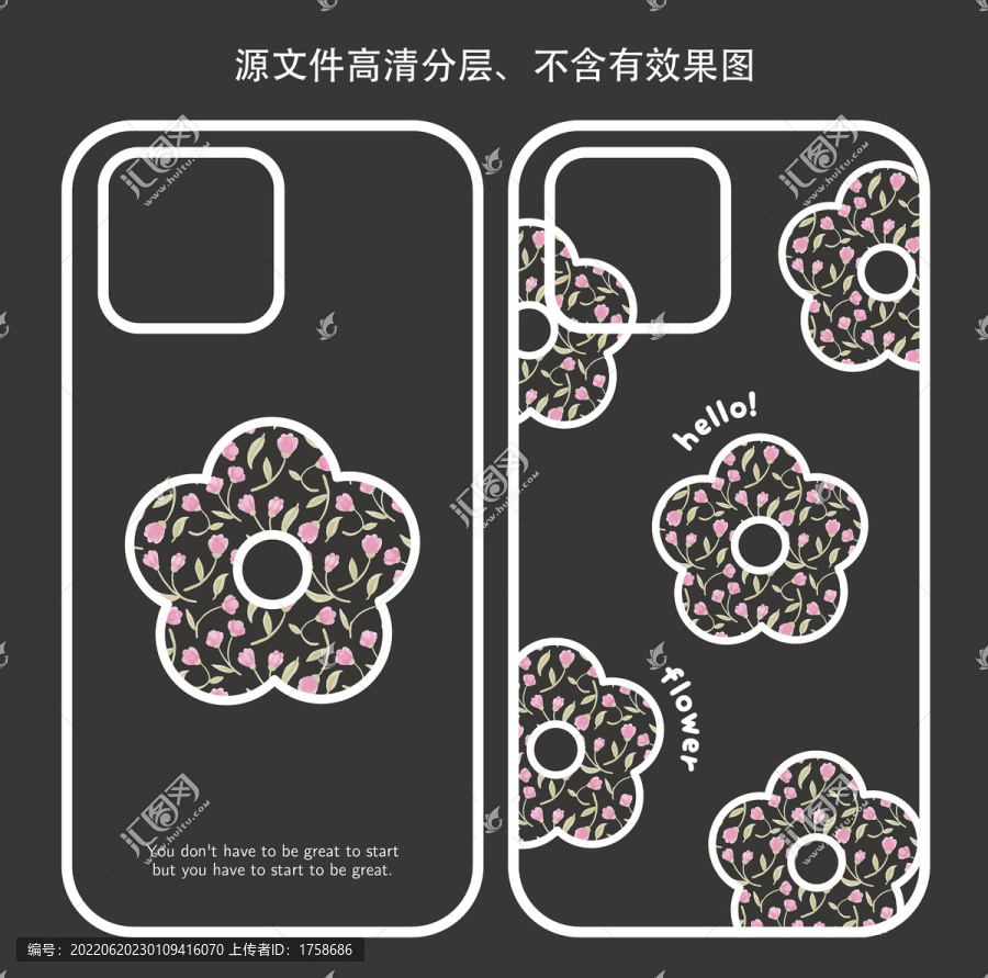 手機殼原創(chuàng)小花