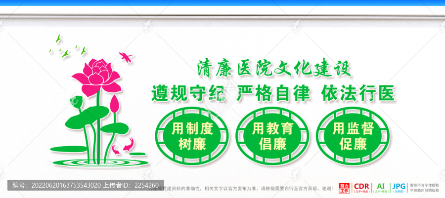 醫(yī)院文化