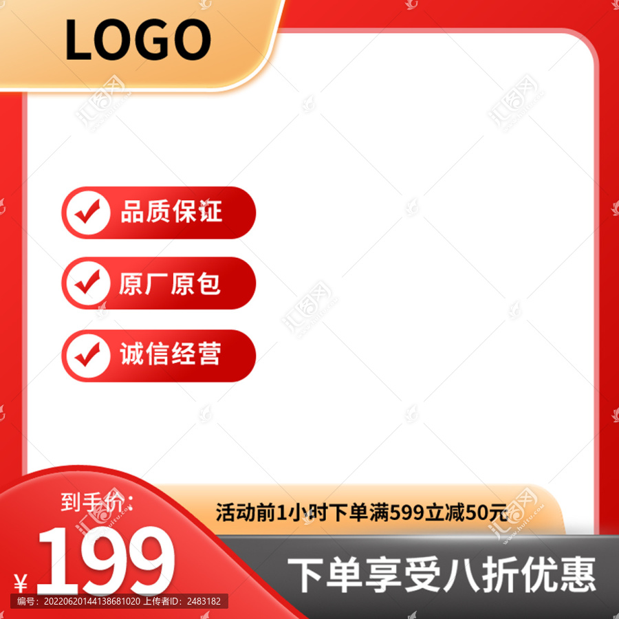 主圖