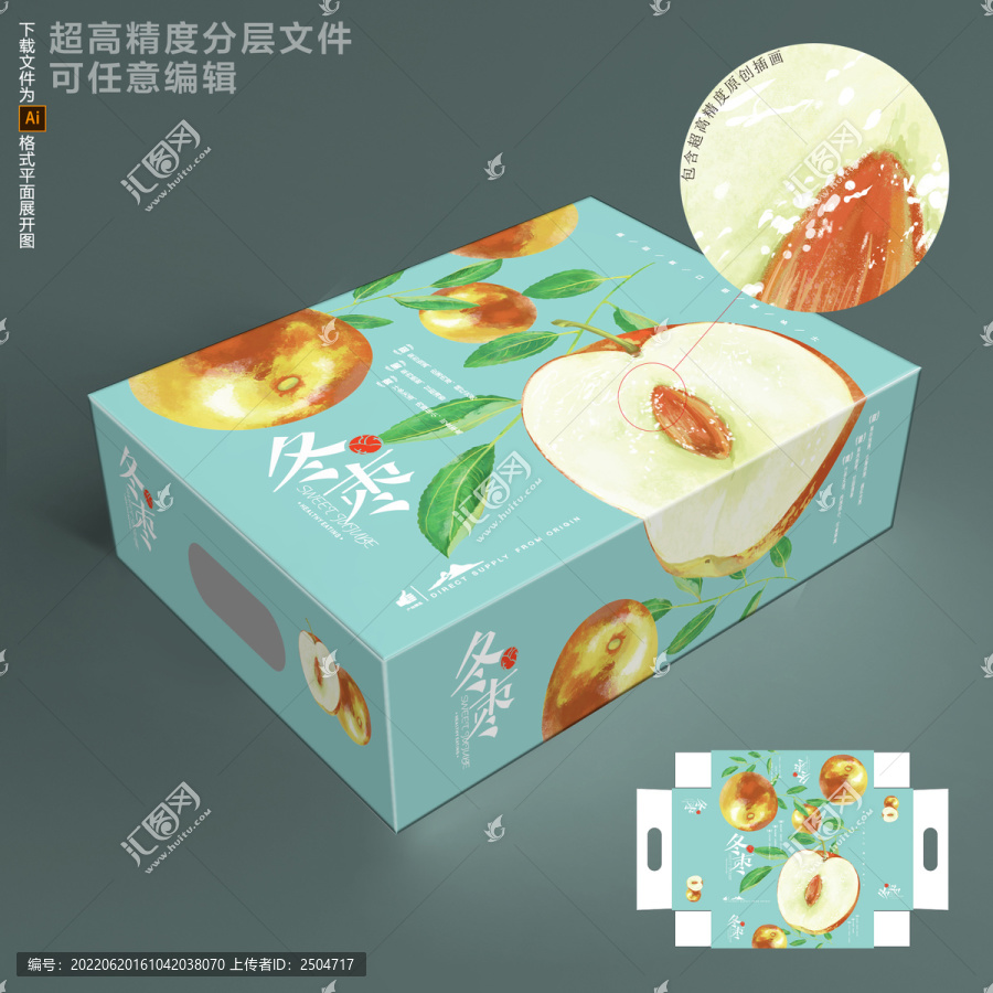 冬棗包裝設計