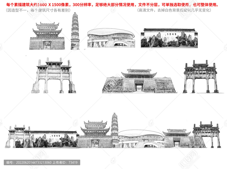 歙縣手繪畫素描速寫地標建筑