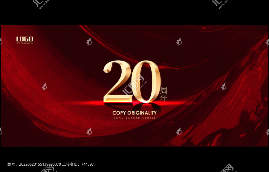 紅色數(shù)字20周年