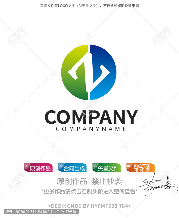 Z字母logo標(biāo)志設(shè)計(jì)