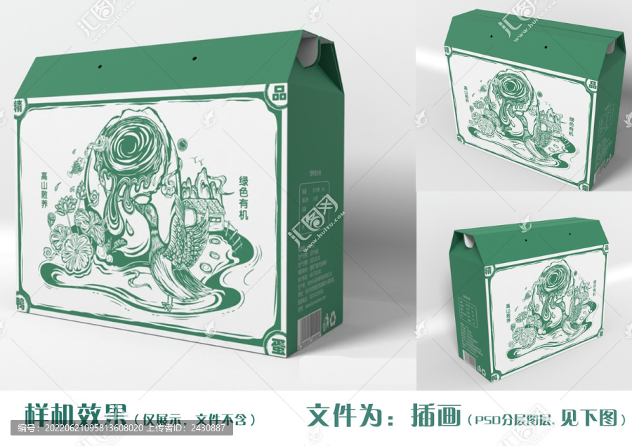 海鴨蛋包裝插畫