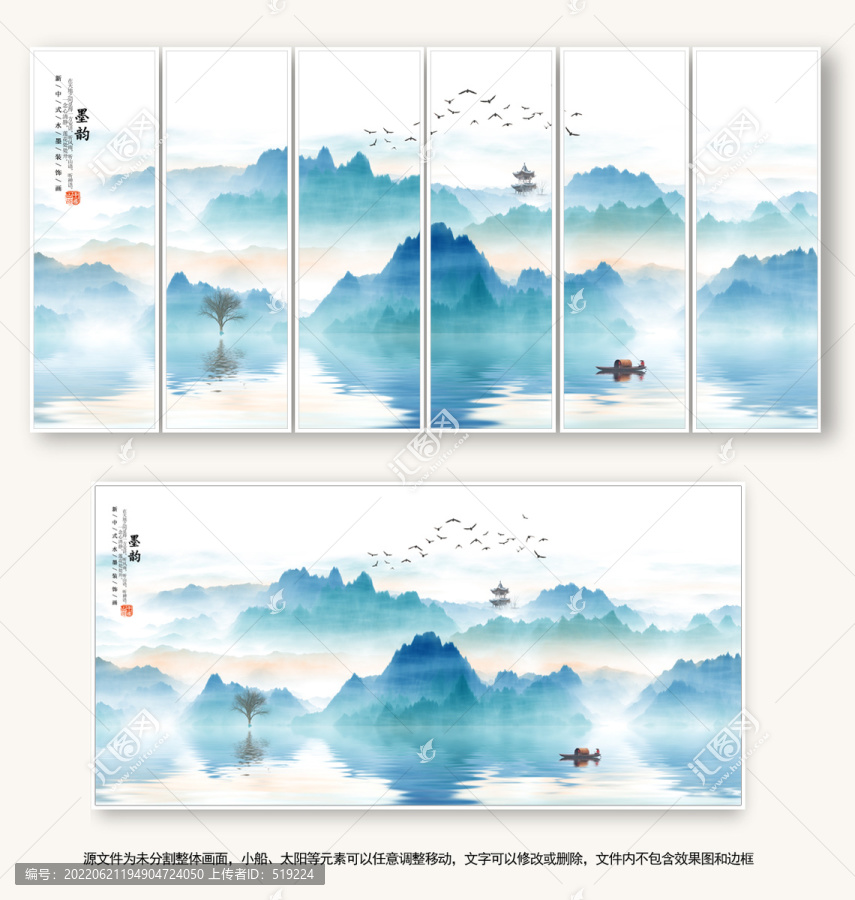 山水畫(huà)