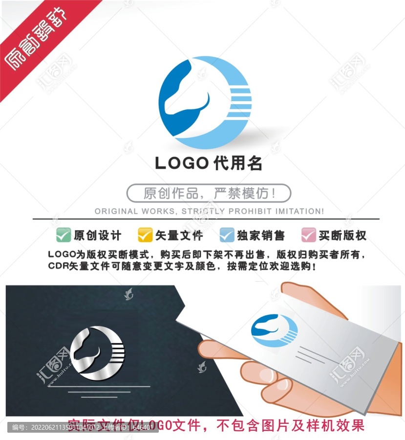馬標(biāo)識