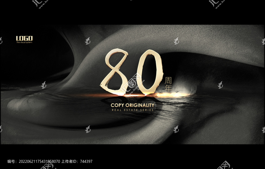 黑金數(shù)字80周年