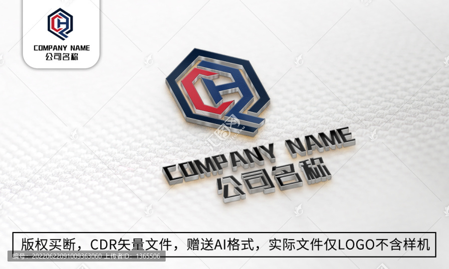 C字母logo標(biāo)志商標(biāo)設(shè)計