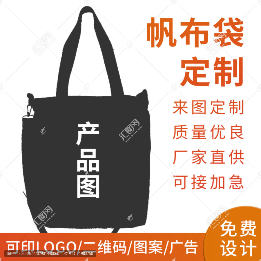 淘寶促銷主圖