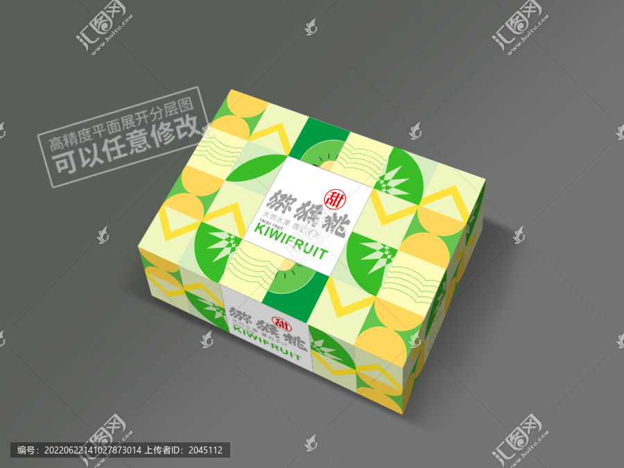 獼猴桃包裝平面展開圖