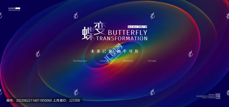 炫麗背景