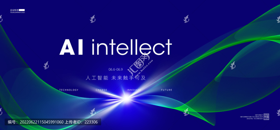 發(fā)布會(huì)背景板