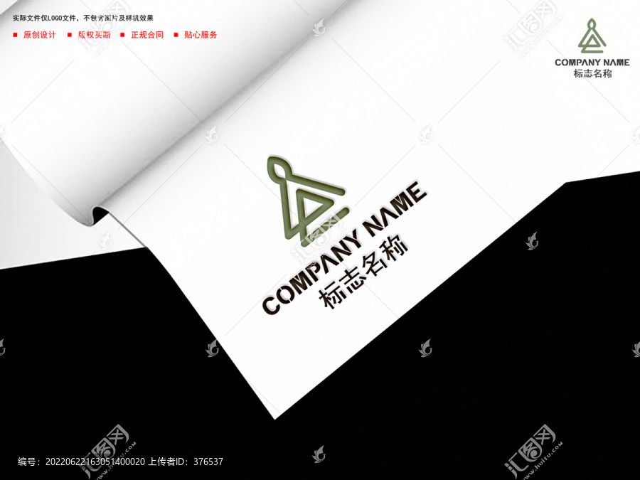瑜伽logo