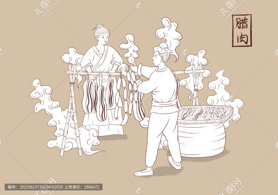 傳統(tǒng)臘肉臘腸工藝圖線稿插畫