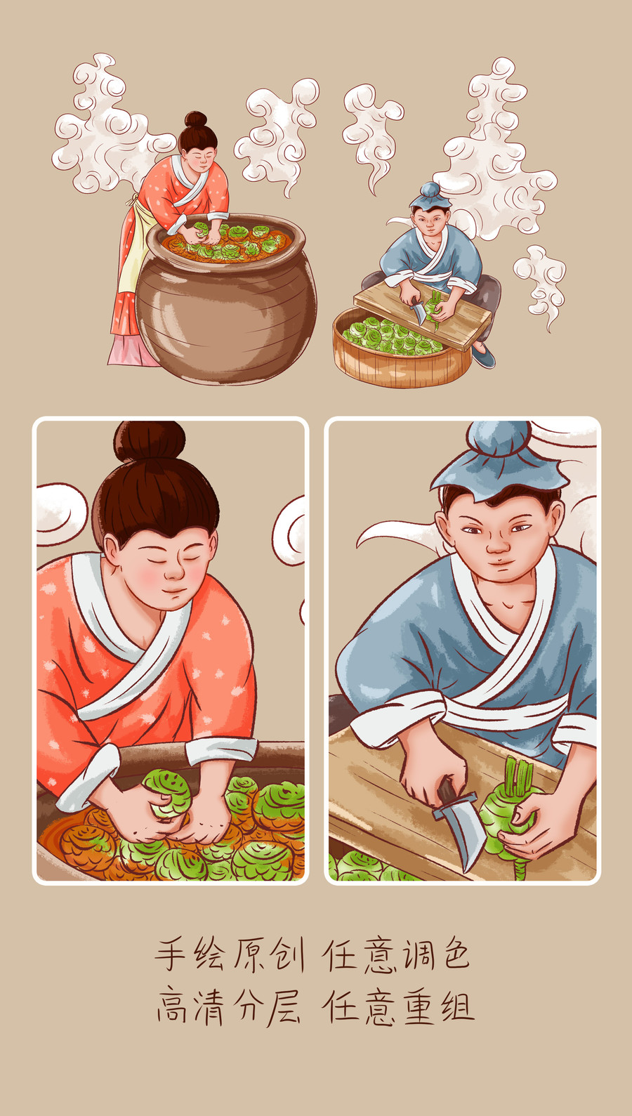 傳統(tǒng)榨菜咸菜制作工藝圖