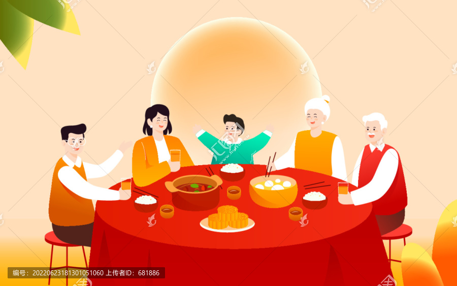 中秋節(jié)一家人團(tuán)圓朋友吃飯插畫(huà)