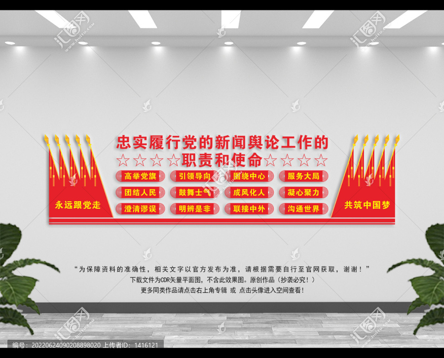 新聞中心