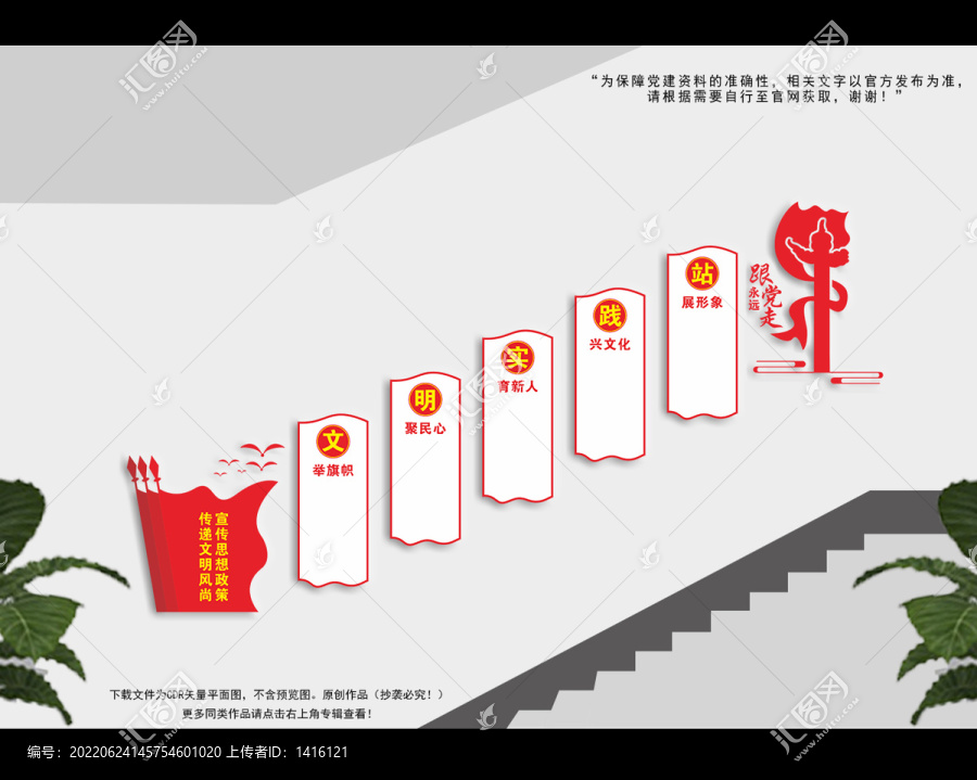 文明實(shí)踐中心大廳