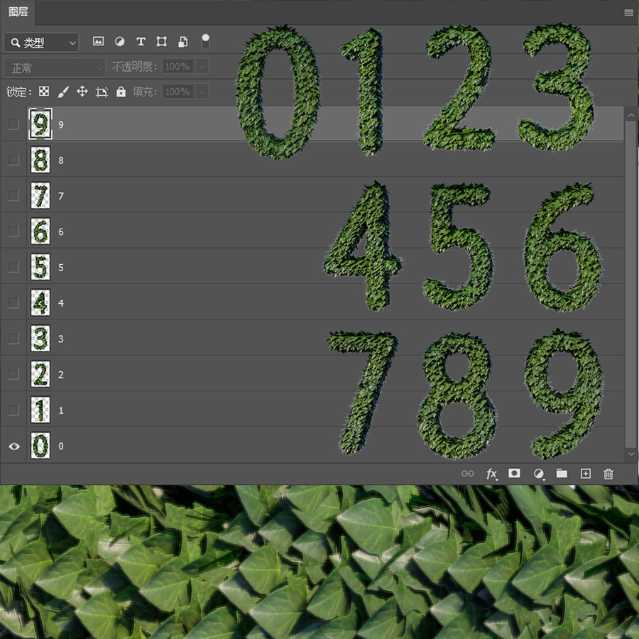 數(shù)字植物