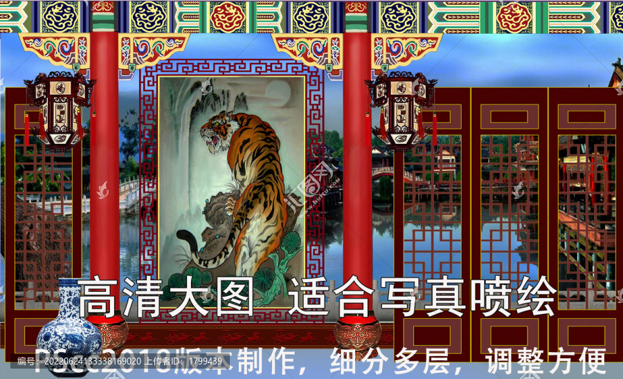 太師府