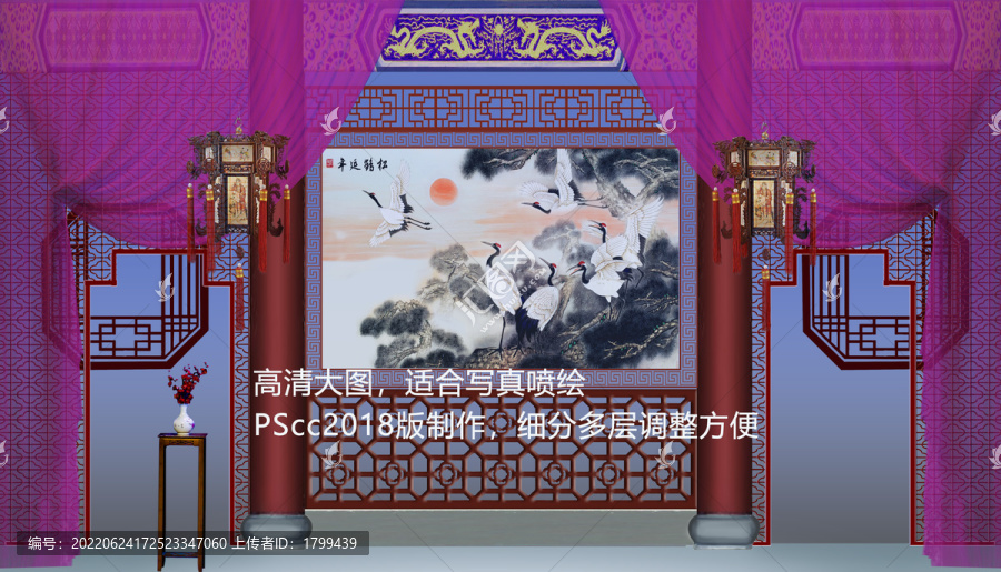 清官府