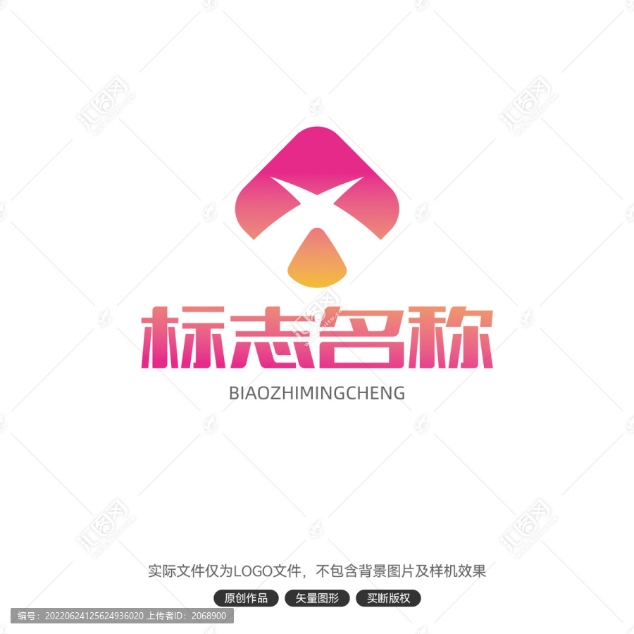 LOGO标志设计